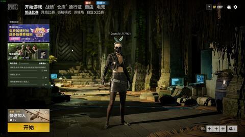 pubg最新爆料皮肤本周,炫酷造型，等你来战！